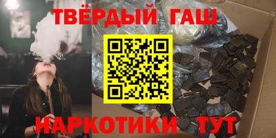 молекула духа Волжский