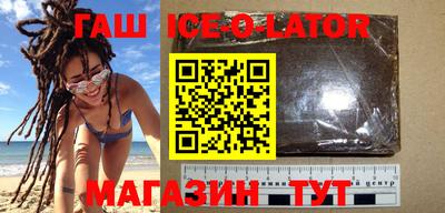 метамфетамин Бузулук