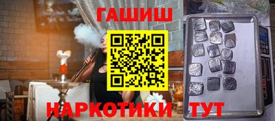 молекула духа Волжский