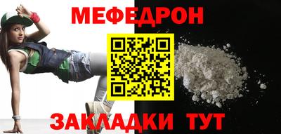 метамфетамин Бузулук