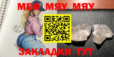 круглые Будённовск