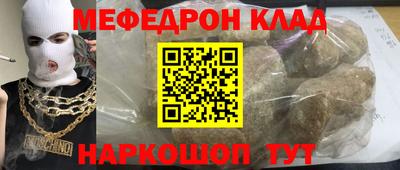 COCAINE Бугуруслан