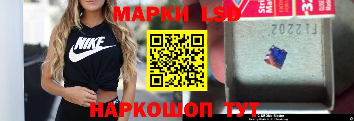 ЛСД экстази ecstasy  hydra ТОР  Вязьма  ЛСД экстази ecstasy 