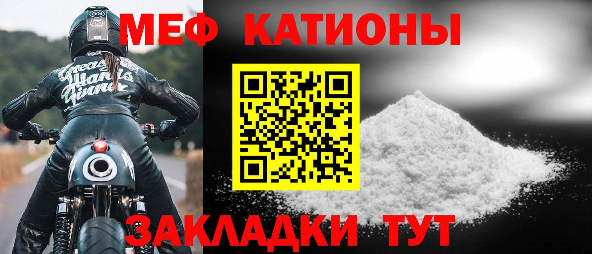 Гашиш  Метамфетамин  Вязьма  ЭКСТАЗИ  Вход с VPN  Меф МЯУ МЯУ  