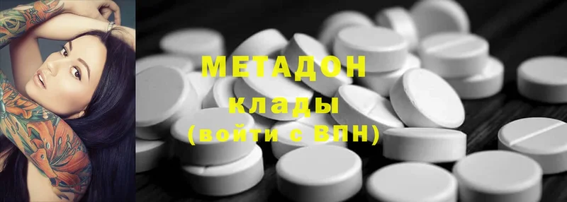 где купить   Вязьма  МЕГА ТОР  МЕТАДОН мёд 