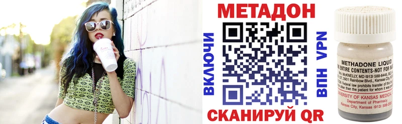 mega tor Вязьма Метадон мёд