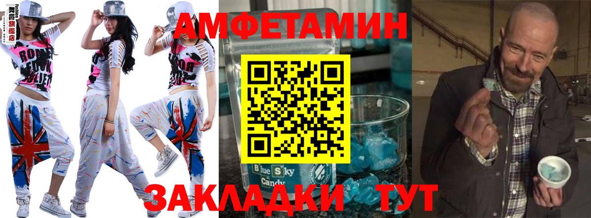 Метамфетамин витя  Первитин  Метамфетамин витя  Вязьма 