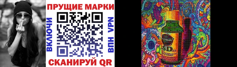 Марки 25I-NBOMe 1500мкг  где можно купить наркотик  Вязьма 