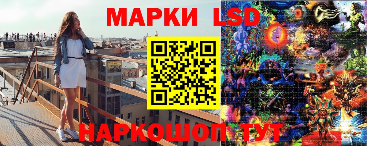 Наркотические марки  Вход с VPN  Вязьма  Марки 25I-NBOMe 1500мкг  Марки 25I-NBOMe 1500мкг 
