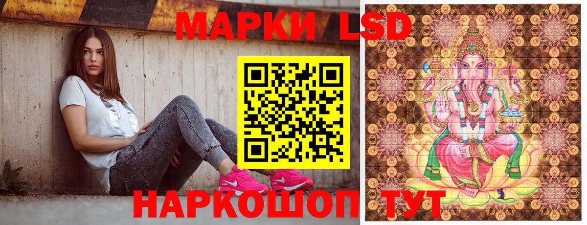 Наркотические марки 1500мкг  Вязьма  Наркотические марки 1500мкг 