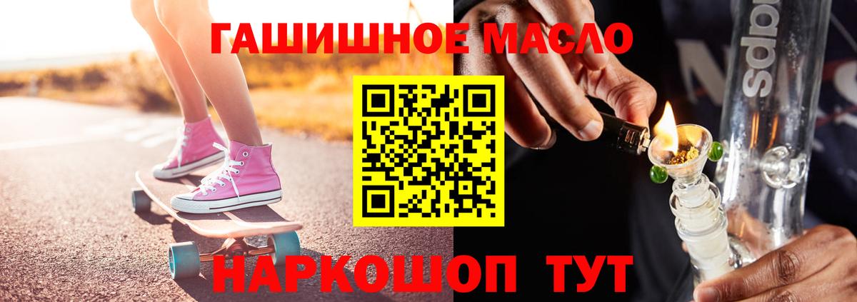 ТГК вейп с тгк  где продают наркотики  Дистиллят ТГК концентрат  Вязьма 