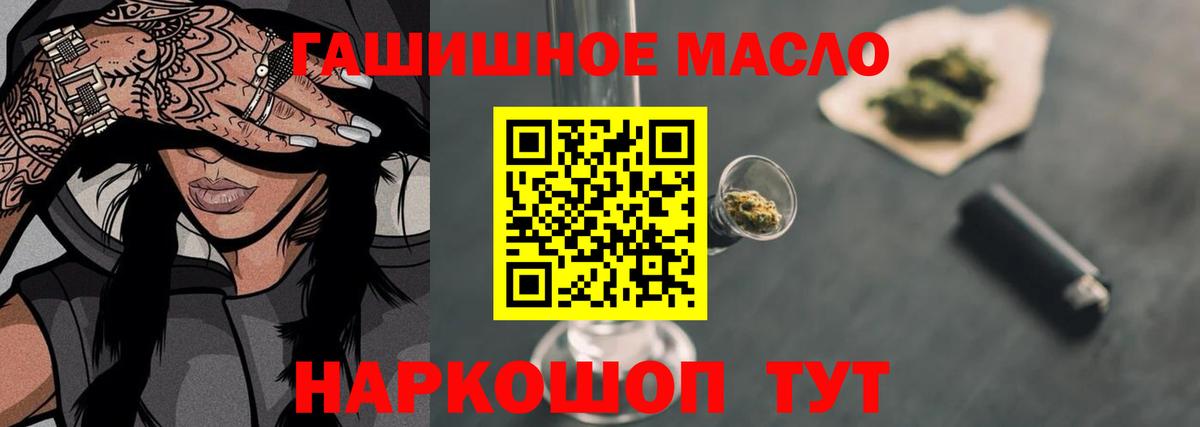 где найти наркотики  Вход с VPN  Дистиллят ТГК Wax  Вязьма  ТГК жижа 