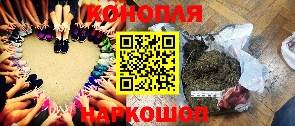 МАРИХУАНА семена  МАРИХУАНА сатива  Вход с VPN  Бошки марихуана индика  Конопля OG Kush  Вязьма 