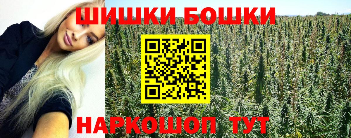 Конопля марихуана Вязьма